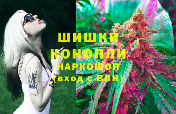 mdma Горнозаводск