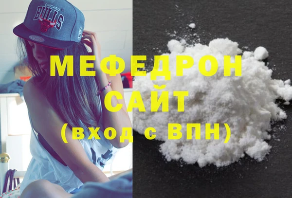 mdma Горнозаводск