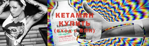 mdma Горнозаводск