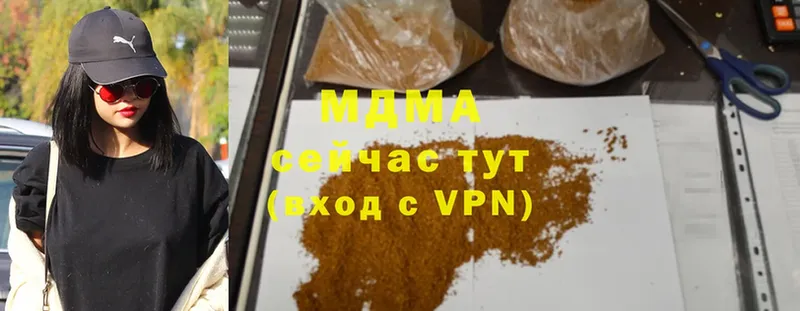 MDMA VHQ  Костерёво 